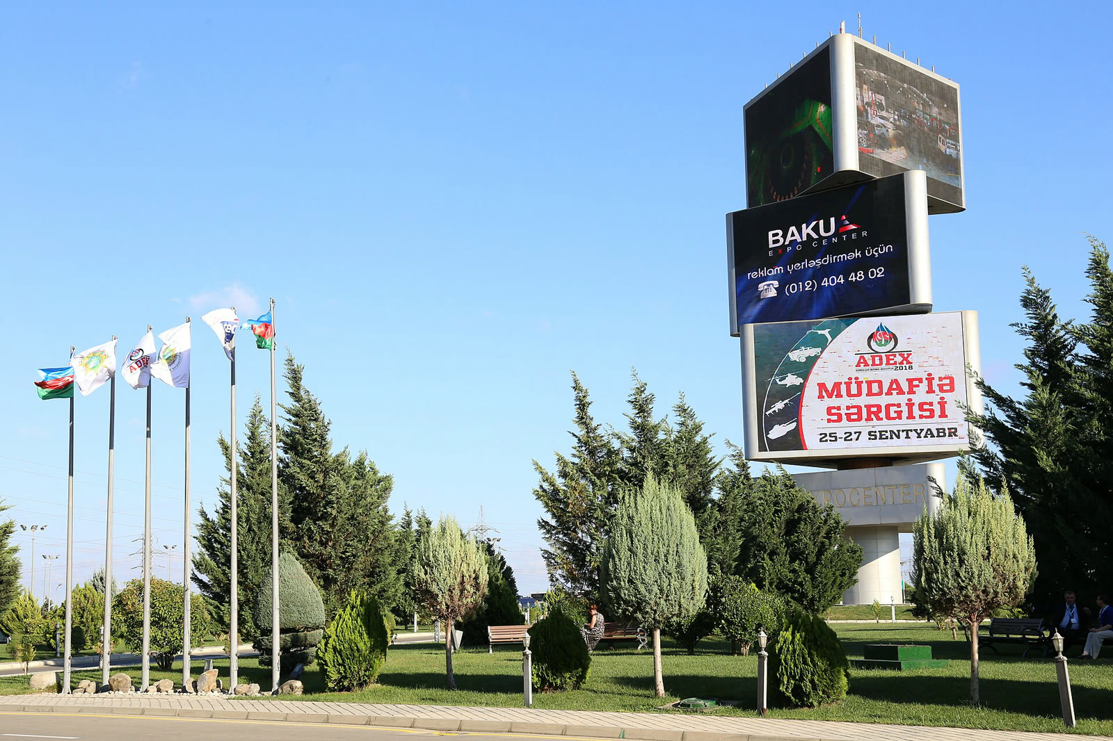 ADEX fuarının düzenlendiği Bakü Expo Merkezi (arşiv)