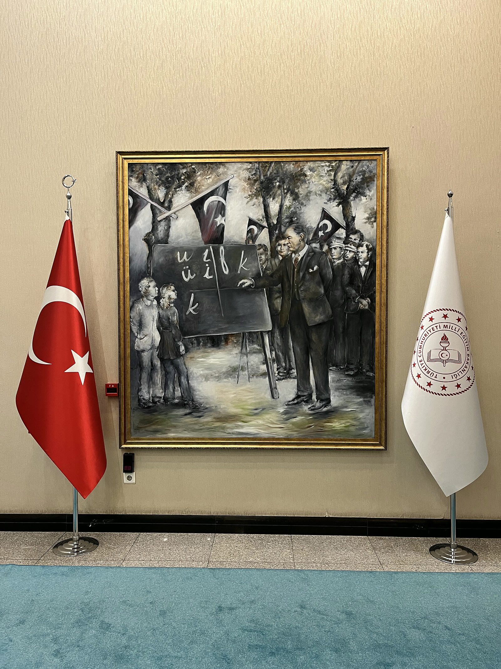 Milli Eğitim Bakanlığı (arşiv)