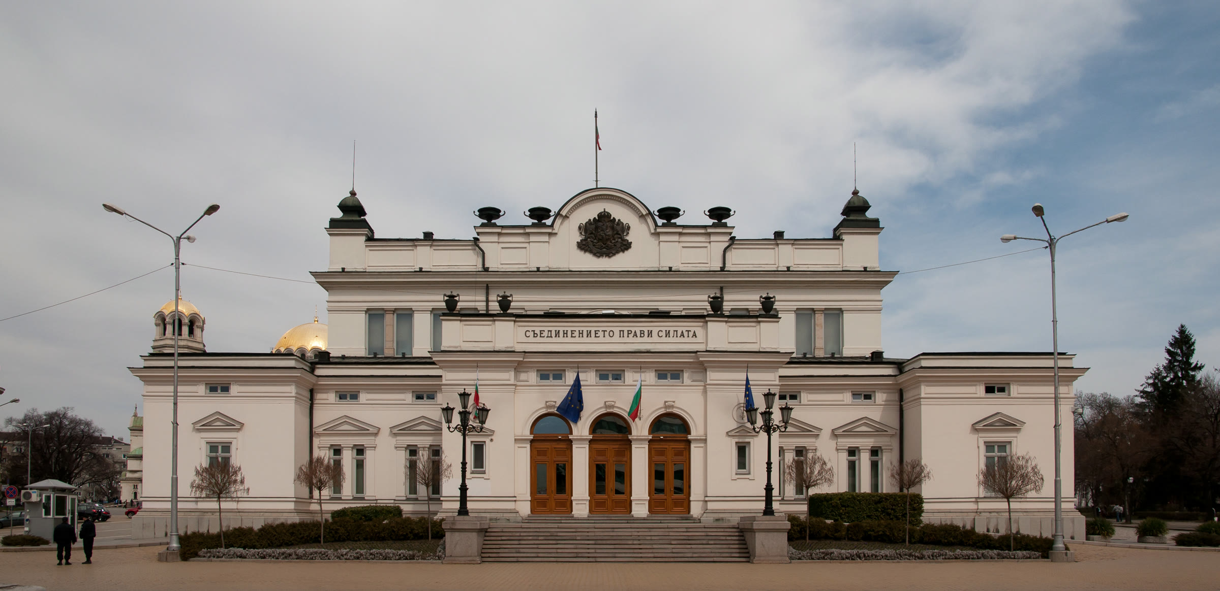 Sofya’daki Bulgaristan Ulusal Meclisi binası (arşiv)