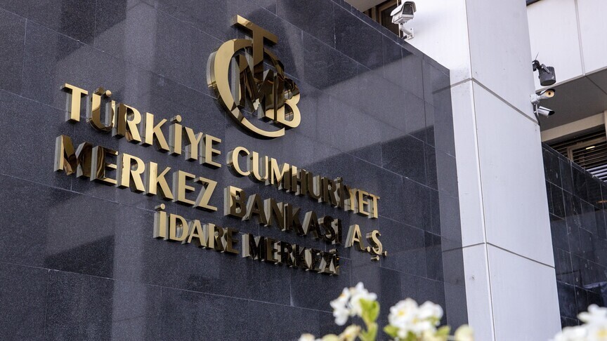 لافتة المقر الإداري للبنك المركزي لجمهورية Türkiye