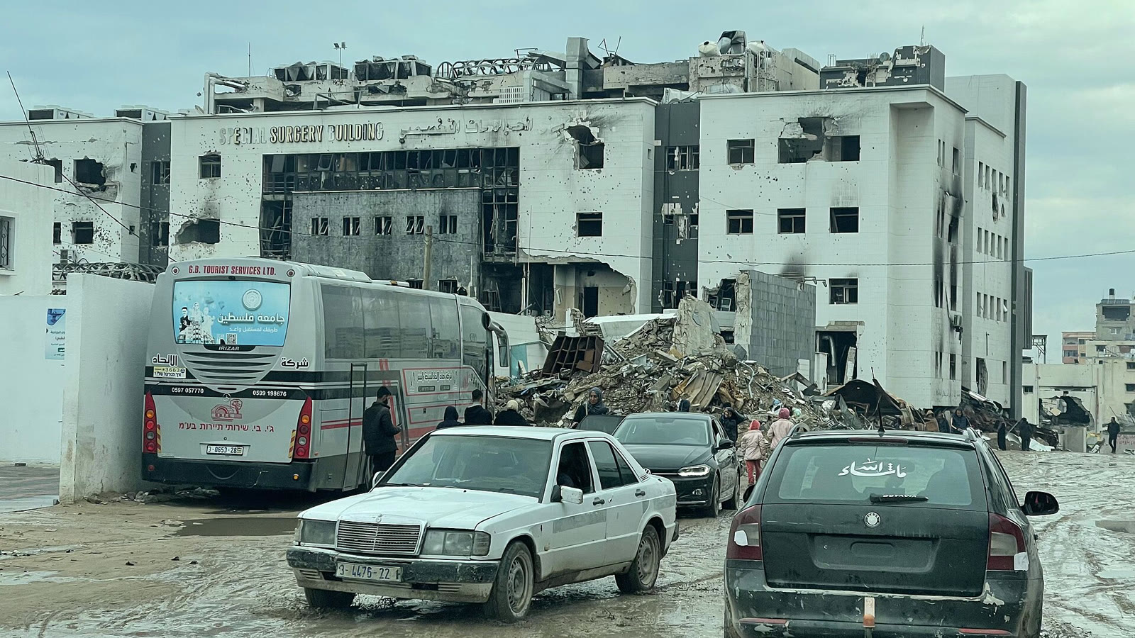 Savaş sonrası Şifa Hastanesi (arşiv, Şubat 2025)