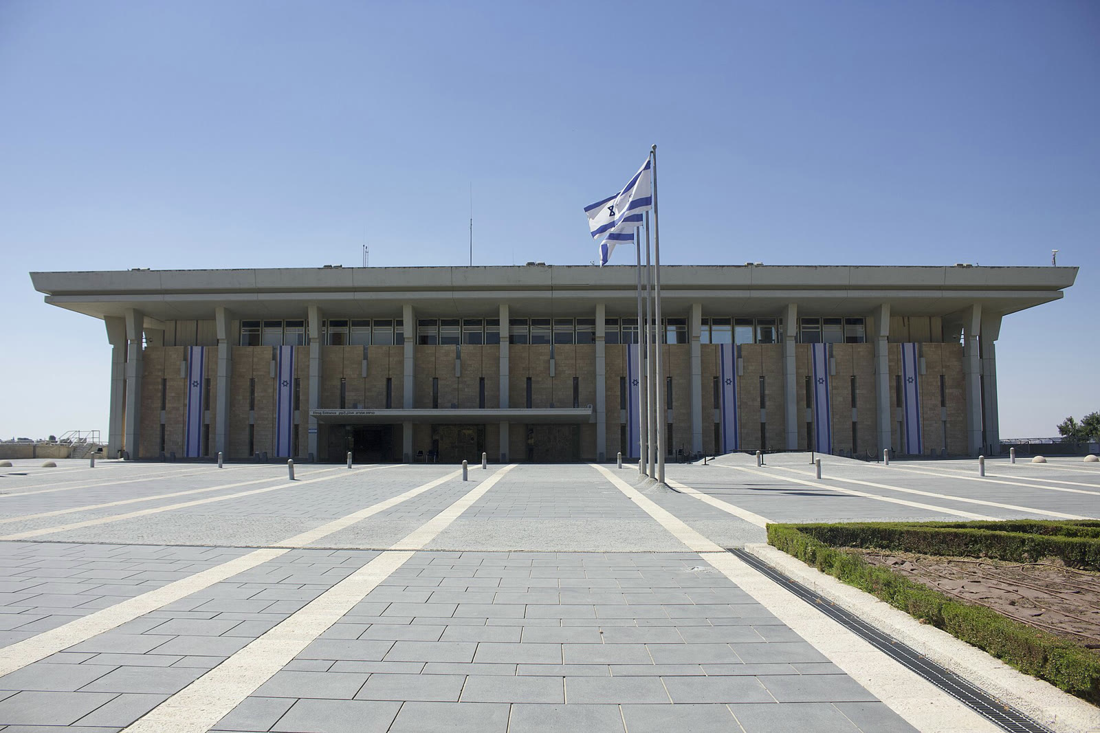 İsrail Meclisi Knesset'in Kudüs'teki binası (2022)