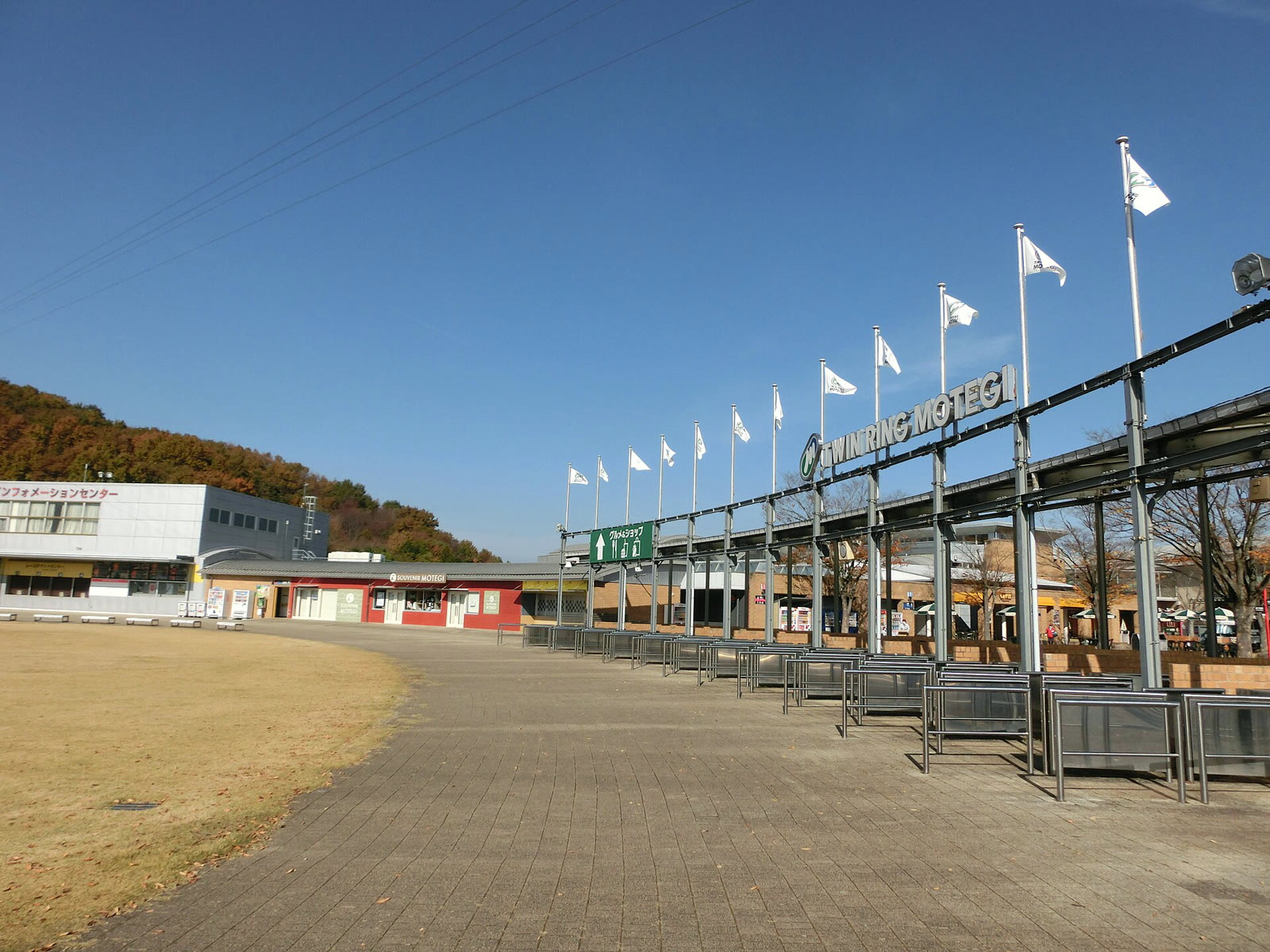 Motegi Pisti'nin ana düzlüğü ve pit binaları (arşiv)