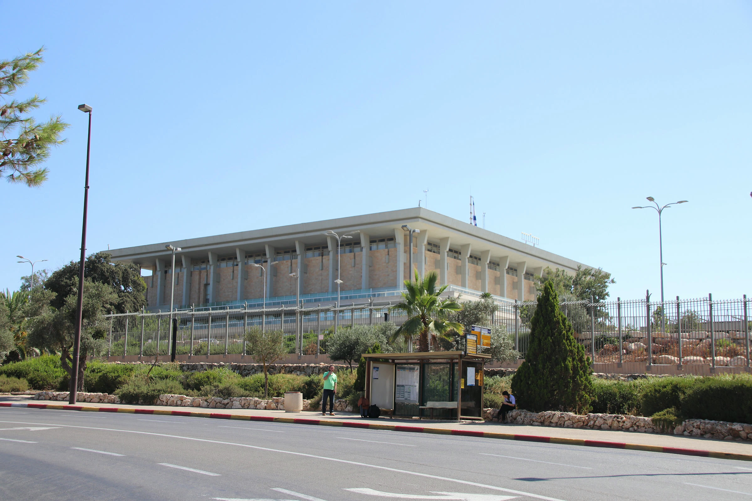 Batı Kudüs'teki İsrail Meclisi (Knesset) binası