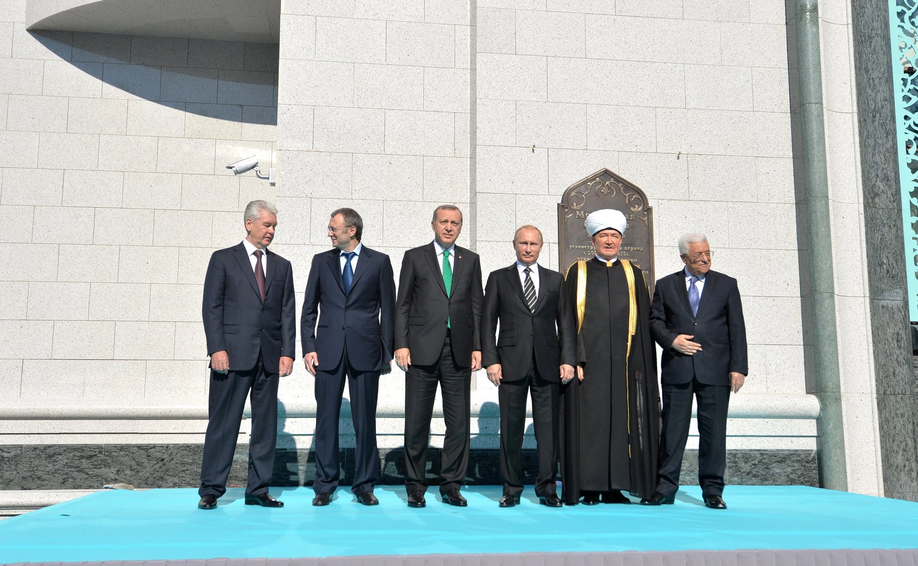 Erdoğan and Abbas at the opening of the Moscow Cathedral Mosque in 2015
