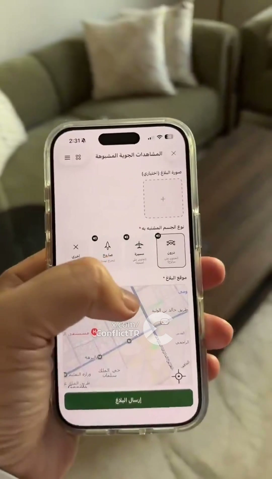 Tevekkelna uygulamasındaki şüpheli hava gözlemi ihbar ekranı (video karesi)