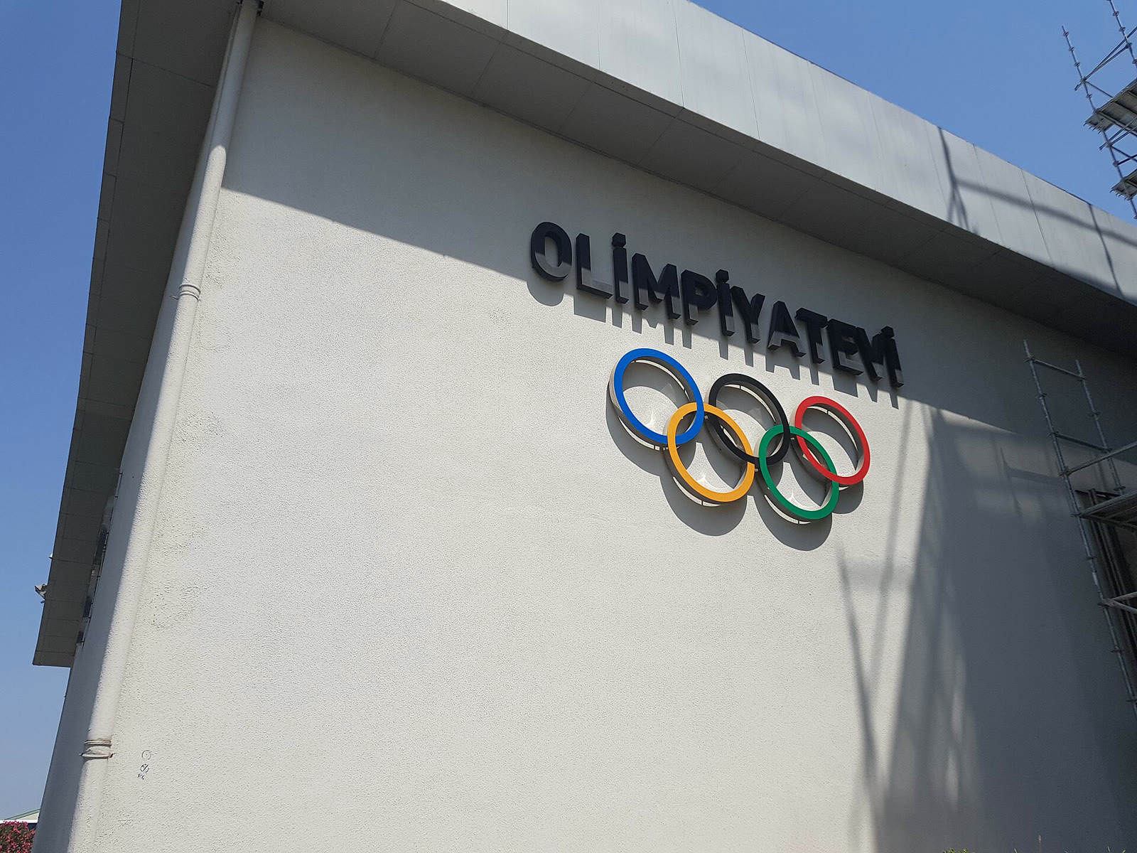Türkiye Milli Olimpiyat Komitesi binası
