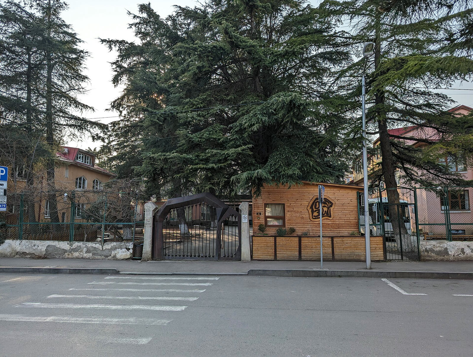 A school in Tbilisi (archive)